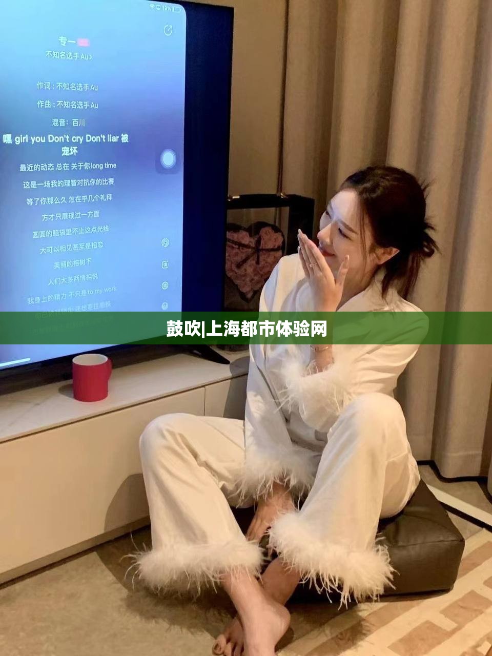 鼓吹|上海都市体验网