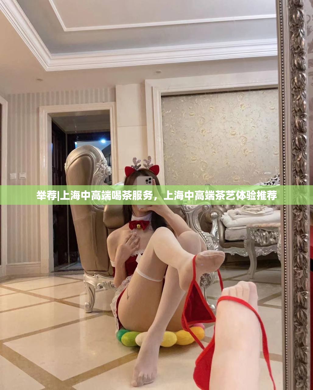 举荐|上海中高端喝茶服务，上海中高端茶艺体验推荐